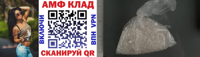 KRAKEN вход  Курчалой  Амфетамин Розовый  хочу наркоту 
