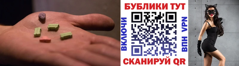нарко площадка официальный сайт  Курчалой  Ecstasy Philipp Plein  купить наркотики цена 