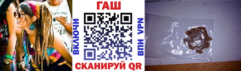 shop какой сайт  Курчалой  Гашиш убойный 