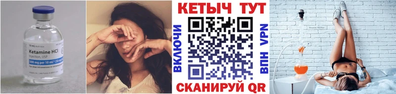 где найти   Курчалой  КЕТАМИН VHQ 