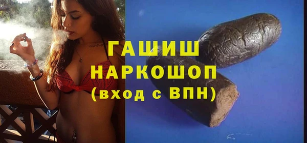 бошки Алексин