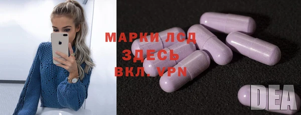 бошки Алексин
