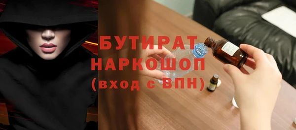 бошки Алексин