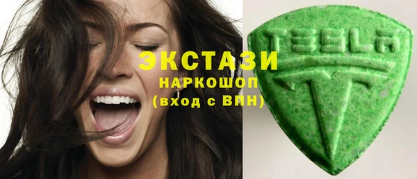 стаф Осташков