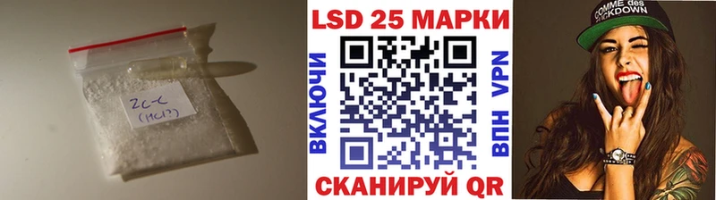 LSD-25 экстази ecstasy  дарнет шоп  hydra маркетплейс  Курчалой 