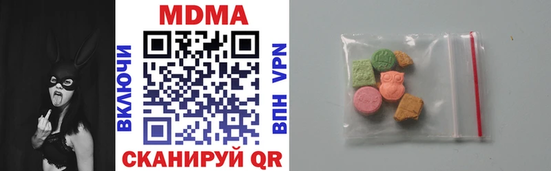 МДМА crystal  продажа наркотиков  Курчалой 