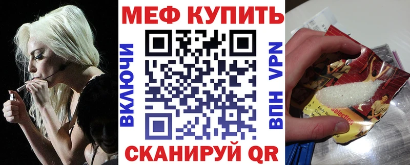 наркошоп  Курчалой  darknet состав  МЯУ-МЯУ кристаллы 