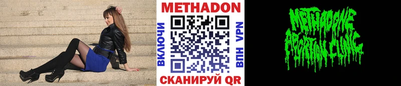 МЕТАДОН белоснежный Курчалой