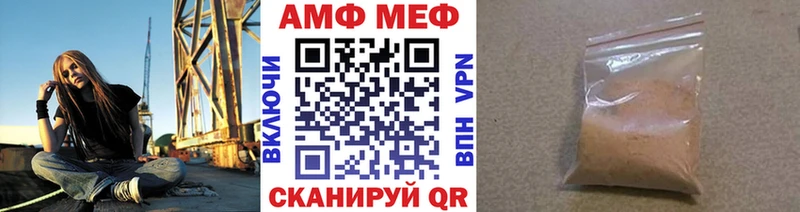 Первитин пудра  купить закладку  Курчалой 