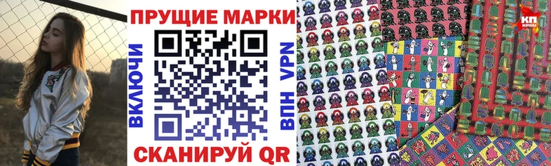 Марки N-bome 1500мкг  Курчалой 