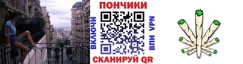 МАРИХУАНА планчик  нарко площадка телеграм  Курчалой 